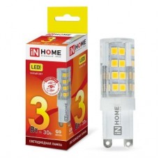 Лампа светодиодная LED-JCD-VC 3Вт 230В G9 3000К 270Лм IN HOME 4690612019857